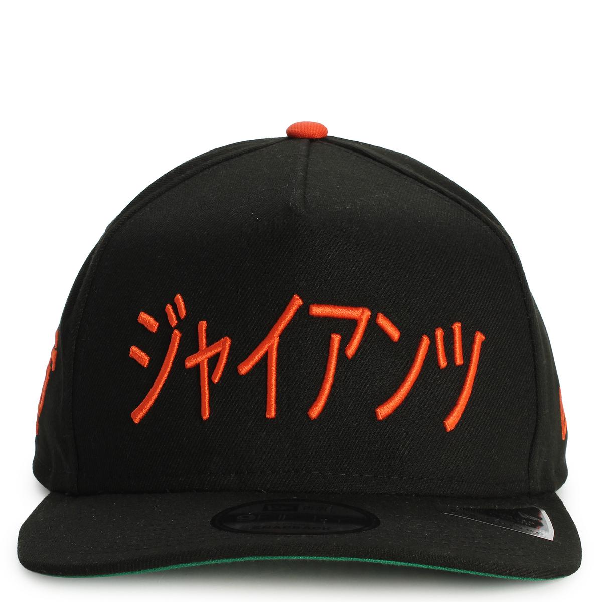 MLB San Francisco Giants 9Fifty Pre-Curved Snapback  Image 1