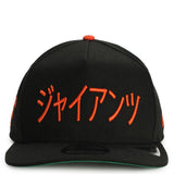 MLB San Francisco Giants 9Fifty Pre-Curved Snapback  Image 1