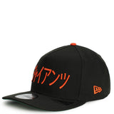 MLB San Francisco Giants 9Fifty Pre-Curved Snapback  Image 2